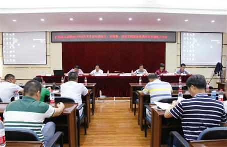 關(guān)于公司歷年應(yīng)竣工、應(yīng)結(jié)算、應(yīng)收工程款及各類(lèi)保證金的工作會(huì)