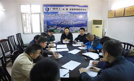 公司召開“三供一業(yè)”分離移交工作推進(jìn)會