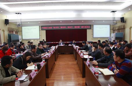 作風(fēng)，提效率；強(qiáng)執(zhí)行，提質(zhì)量！新年新氣象