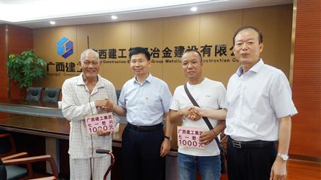 集團公司副總經(jīng)理侯立林及公司領(lǐng)導(dǎo)慰問公司建國前老黨員、困難黨員