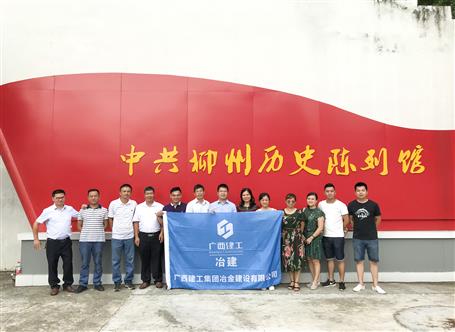 后勤中心開展紅色文化教育活動(dòng)