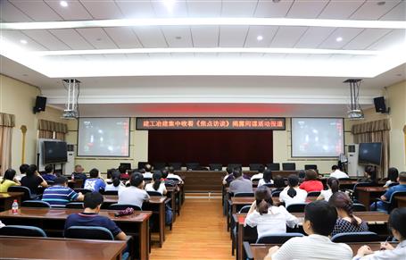 公司積極組織職工收看《焦點(diǎn)訪談》揭露間諜活動報(bào)道