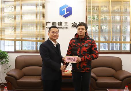 佳節(jié)臨近，公司領導始終牽掛著他們