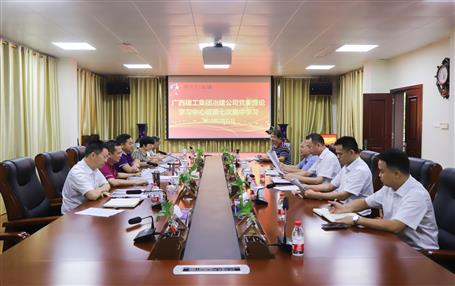 【不忘初心 牢記使命】公司黨委理論學(xué)習(xí)中心組開(kāi)展 “不忘初心、牢記使命”主題教育專題學(xué)習(xí)