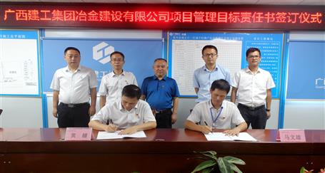 目標更清 責(zé)任更明 效益更好