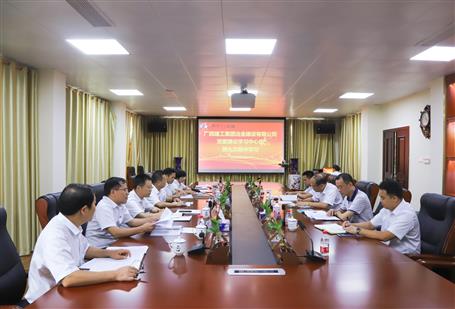 【不忘初心 牢記使命】公司黨委理論學習中心組開展 “不忘初心、牢記使命”主題教育專題學習