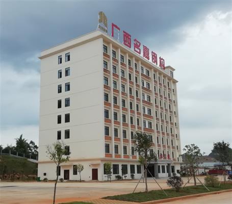 年生產(chǎn)水泥砼攪拌設(shè)備400臺、年產(chǎn)鋼結(jié)構(gòu)8萬噸項(xiàng)目通過竣工驗(yàn)收