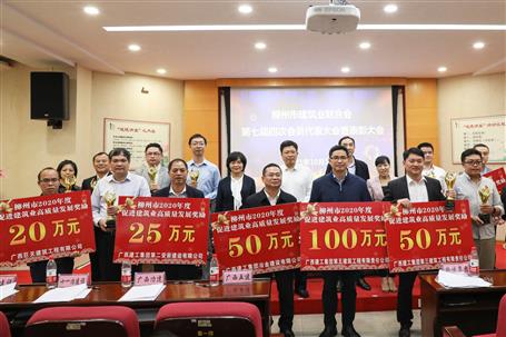 50萬獎(jiǎng)勵(lì)，6座獎(jiǎng)杯！