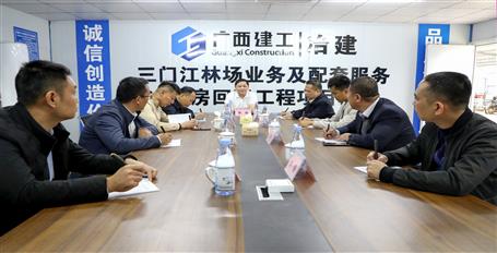 賴(lài)榆到冶建公司項(xiàng)目調(diào)研