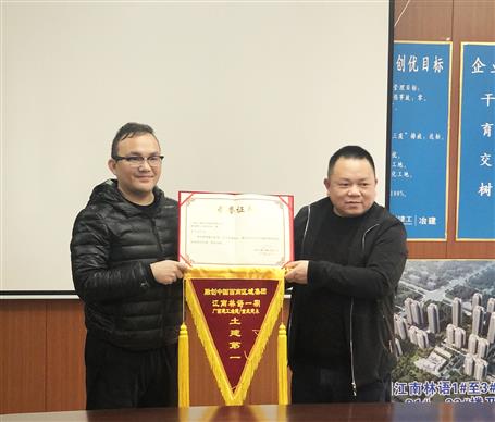 開(kāi)創(chuàng)新業(yè)績(jī) 造精品工程