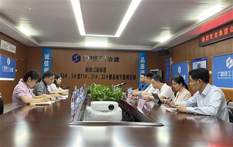 集團(tuán)公司部門(mén)領(lǐng)導(dǎo)到融創(chuàng)江南林語(yǔ)項(xiàng)目檢查指導(dǎo)工作