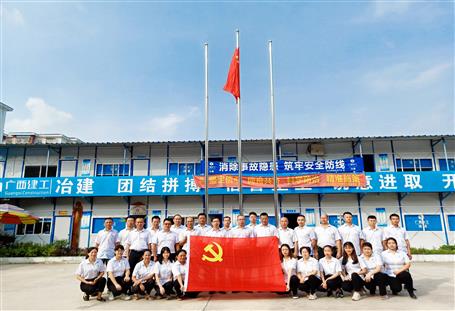 【“兩優(yōu)一先” 牢記使命作表率】第一分公司黨支部：不忘初心擔(dān)使命 真抓實干立潮頭