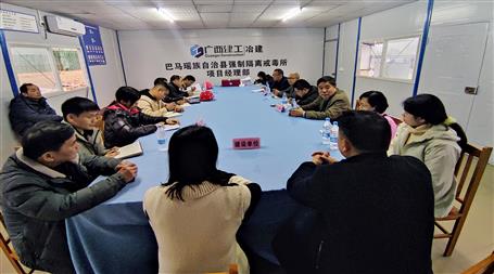 桂金分公司承建項(xiàng)目主體分部通過(guò)驗(yàn)收