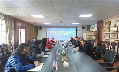 李方宇到第十分公司、桂南分公司調(diào)研指導(dǎo)工作