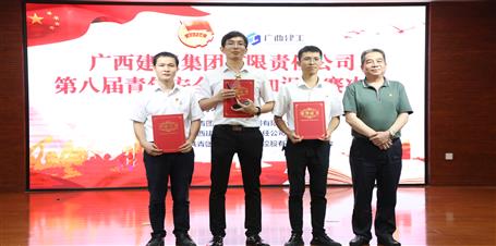 冶建公司青年在這場競賽中勇奪第一！