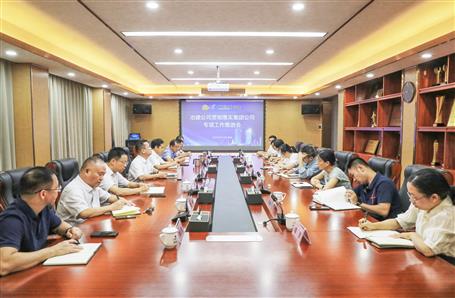 冶建公司召開貫徹落實(shí)集團(tuán)公司專項工作推進(jìn)會