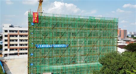 【提升“三力” 爭創(chuàng)佳績】柳州二十七中學(xué)1#宿舍樓主體結(jié)構(gòu)通過驗(yàn)收