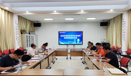 柳州市科學(xué)技術(shù)局到冶建公司現(xiàn)場(chǎng)考察