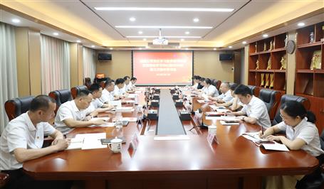 冶建公司黨紀學(xué)習(xí)教育讀書班暨黨委理論學(xué)習(xí)中心組2024年第三次集中學(xué)習(xí)會召開