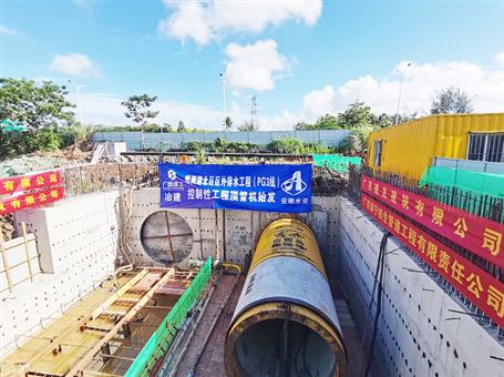 冶建第三分公司海口市項目重95噸超徑頂管機(jī)精準(zhǔn)定位