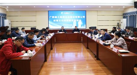 覃振華：強(qiáng)化體系建設(shè) 促進(jìn)經(jīng)營(yíng)提質(zhì)增量